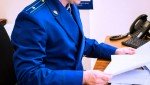 Прокуратурой Ковдорского района приняты меры к устранению нарушений законодательства в сфере жилищно-коммунального хозяйства